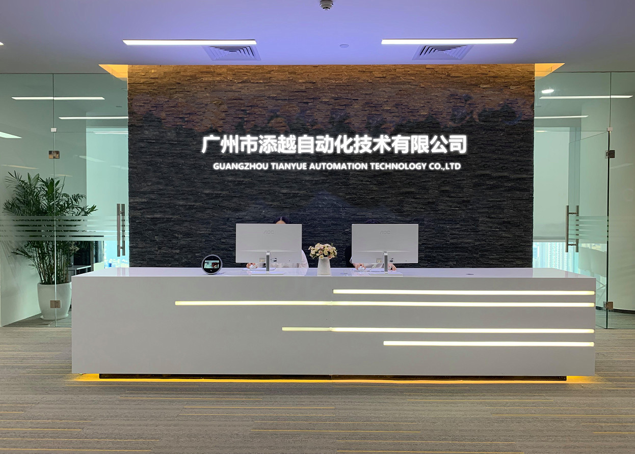 Guangzhou Tianyue Automation Technology Co., Ltd.